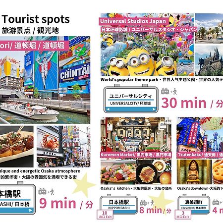 Bijou Suites Ai Premium Osaka Dış mekan fotoğraf